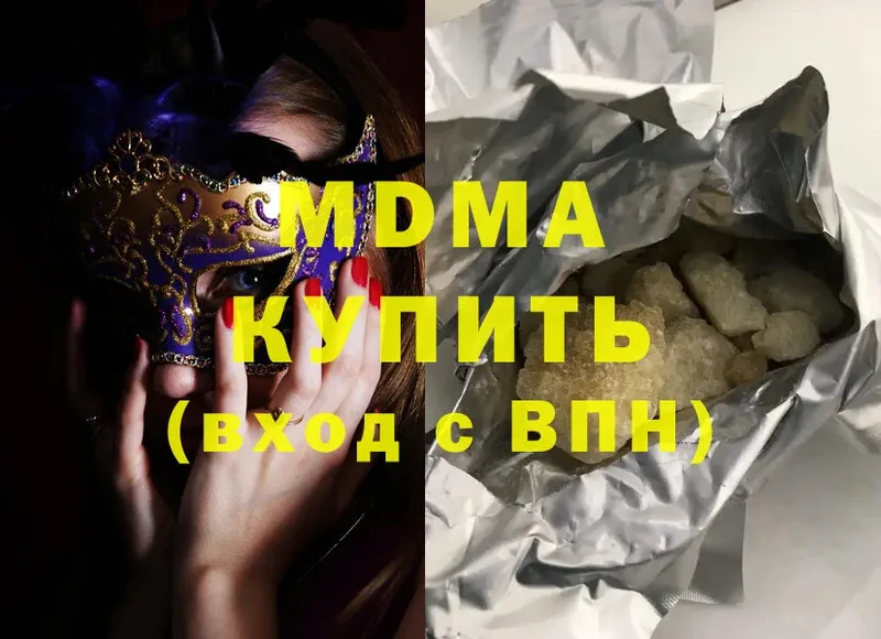 MDMA кристаллы  где продают   Бодайбо 